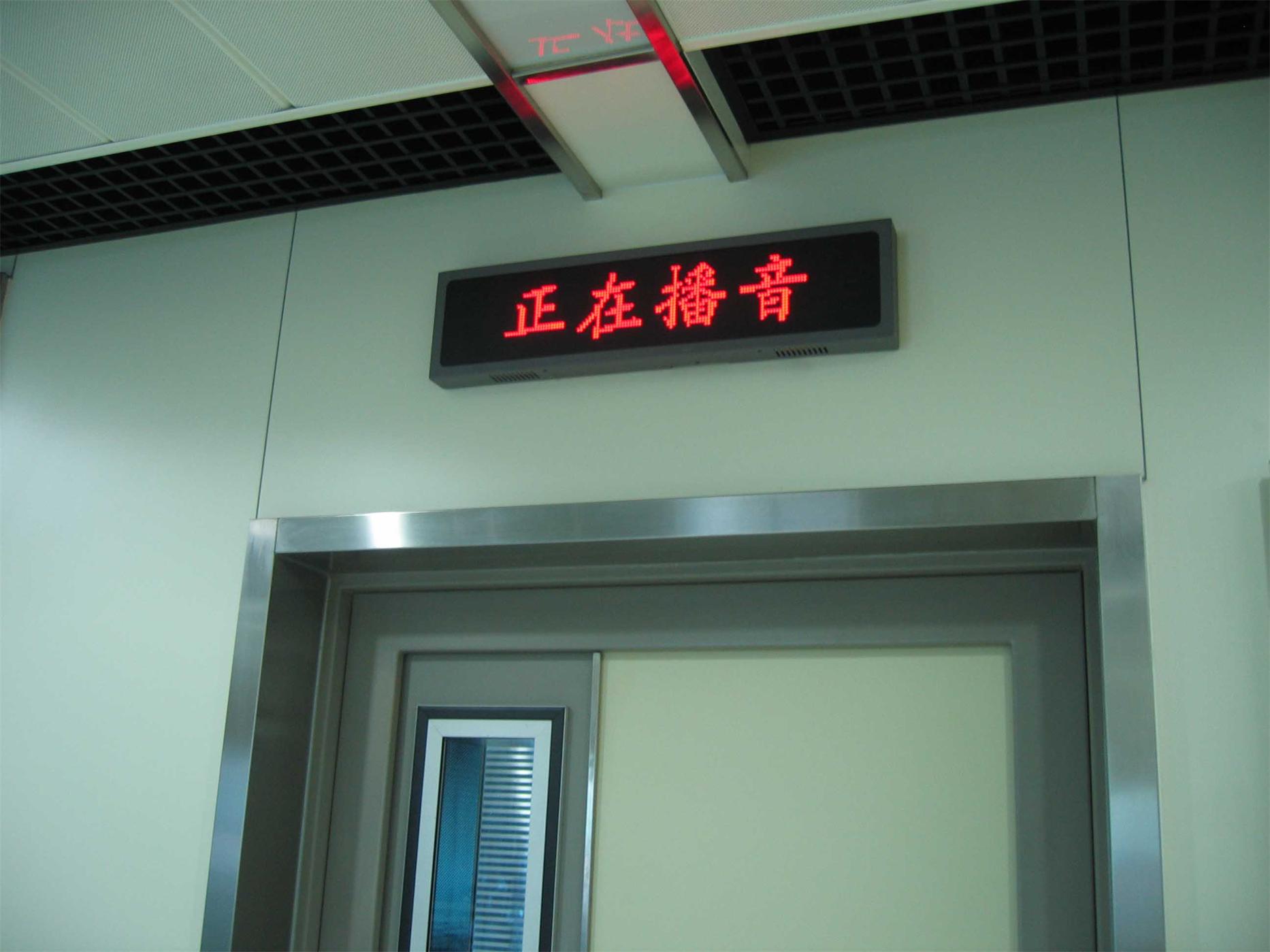 電臺(tái)用門(mén)燈