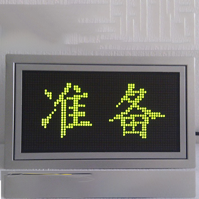  門(mén)燈顯示單元（靜態(tài)）